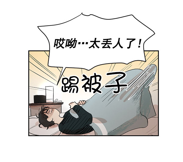 第11话8