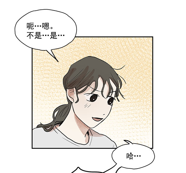 第20话30