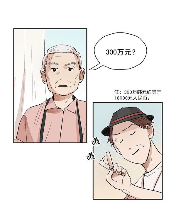 第14话6