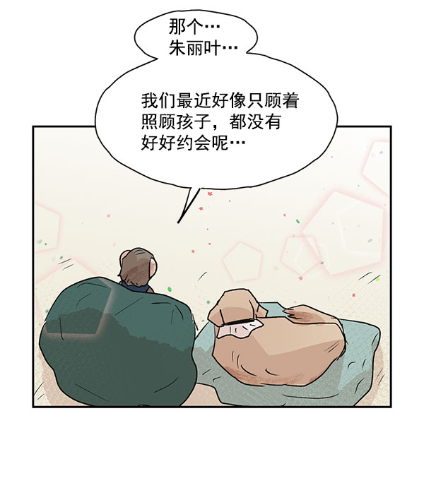 第40话52
