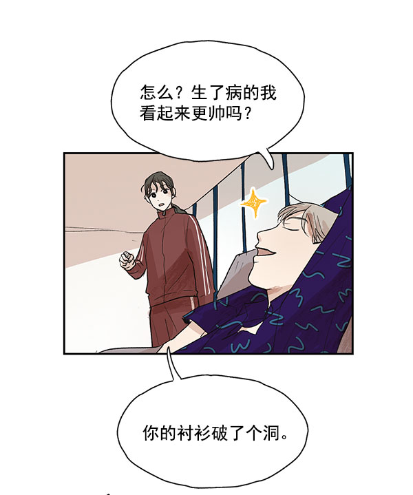 第14话31