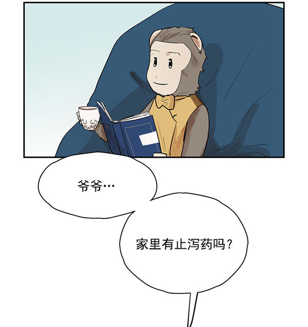 第14话17