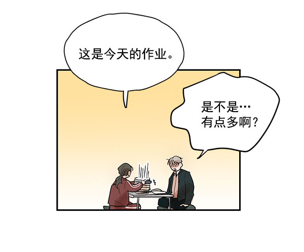第16话39