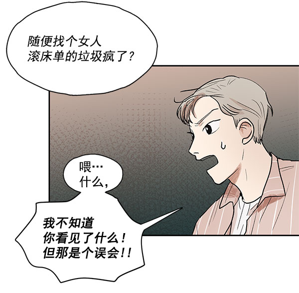 第29话21