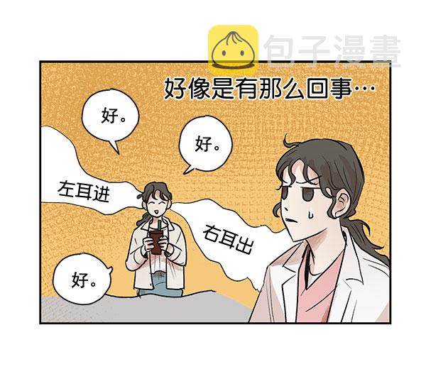 第42话25
