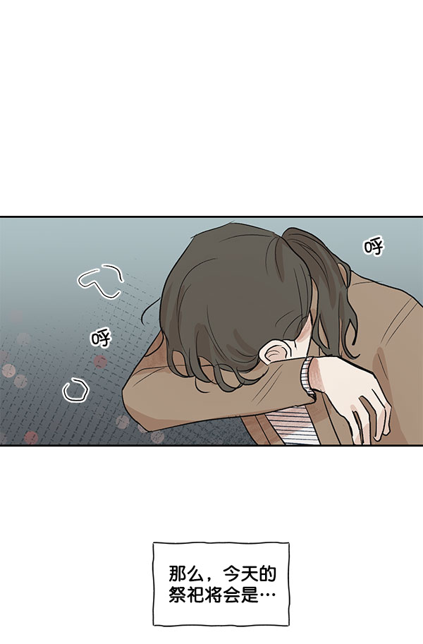 第24话69