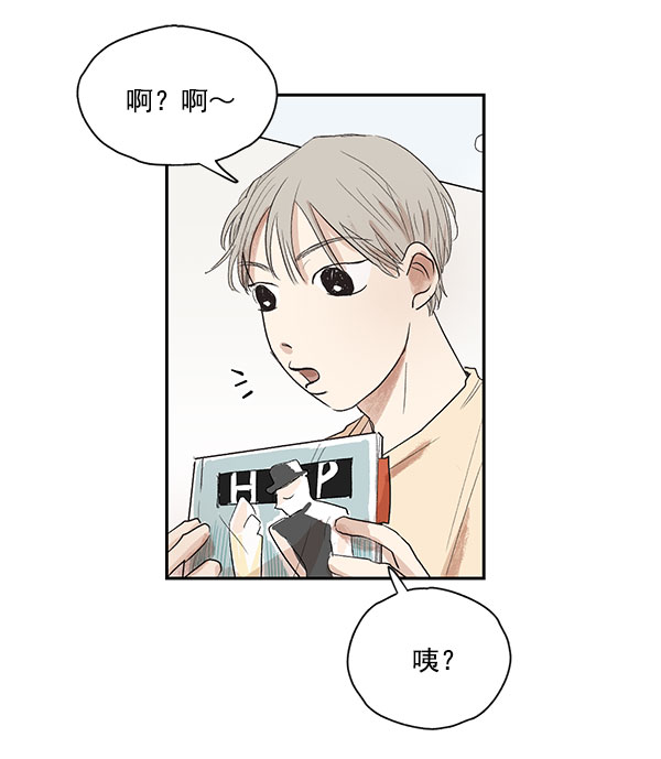 第6话13