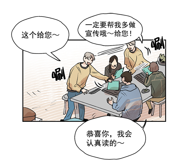 第50话（最终话）40