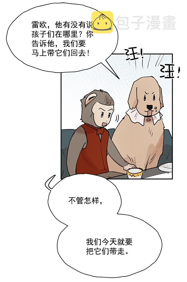 第49话24