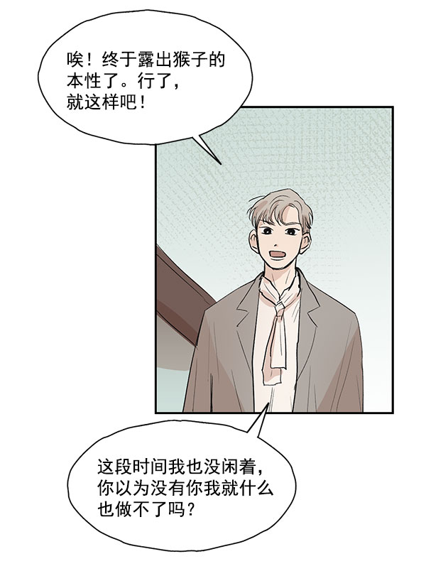 第35话34