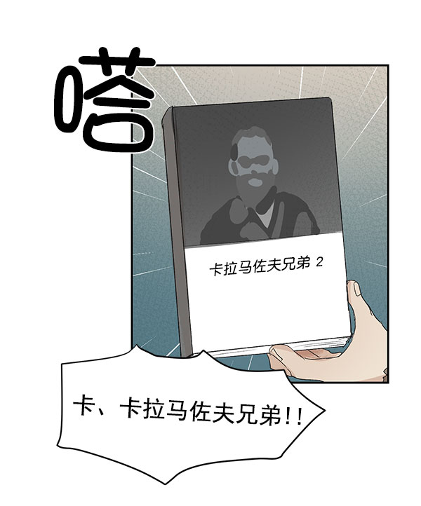 第36话52