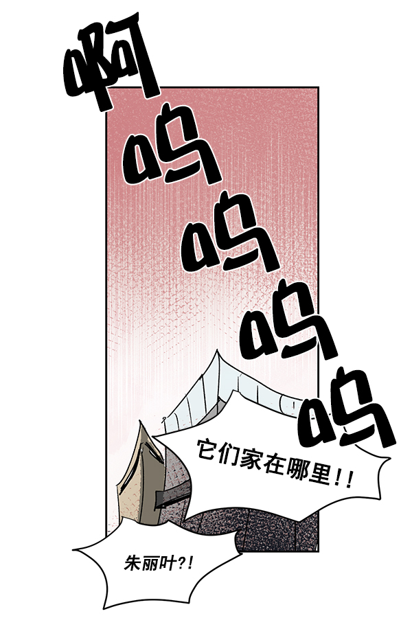 第48话58