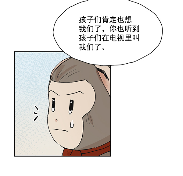 第49话7