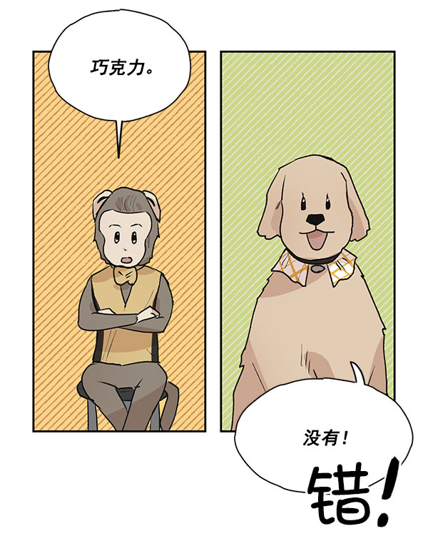 第46话13