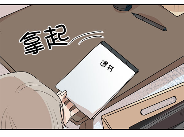 第26话53