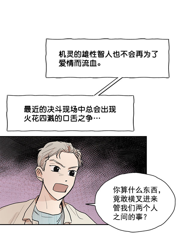 第37话13