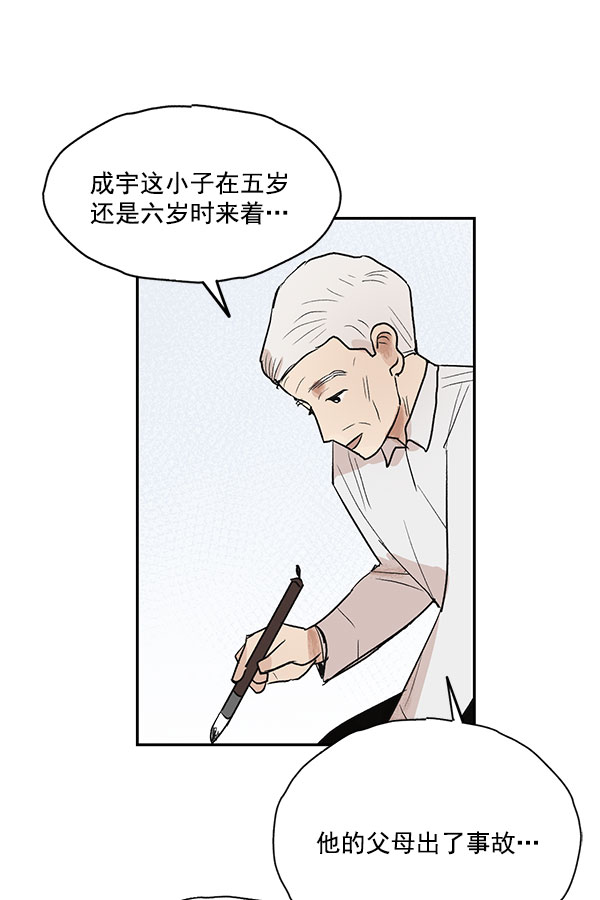 第24话42