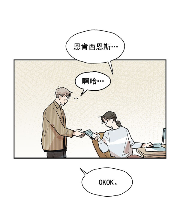 第23话24