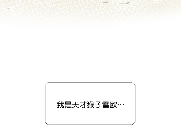 第28话4