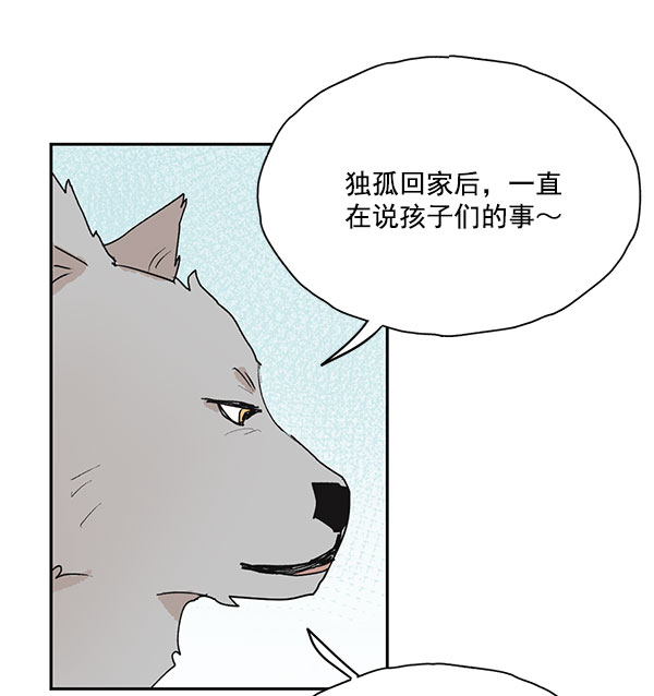 第47话26