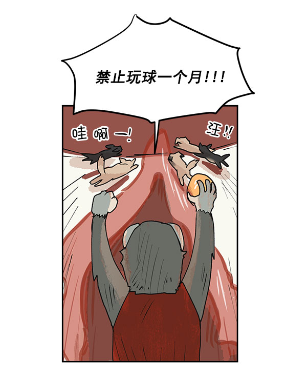 第45话29