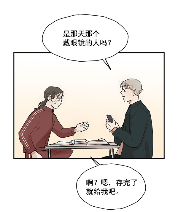 第16话34