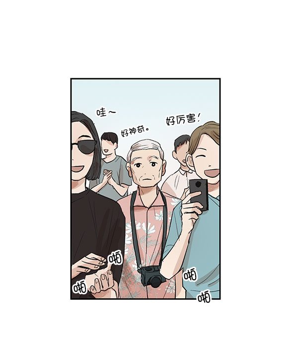 第13话29