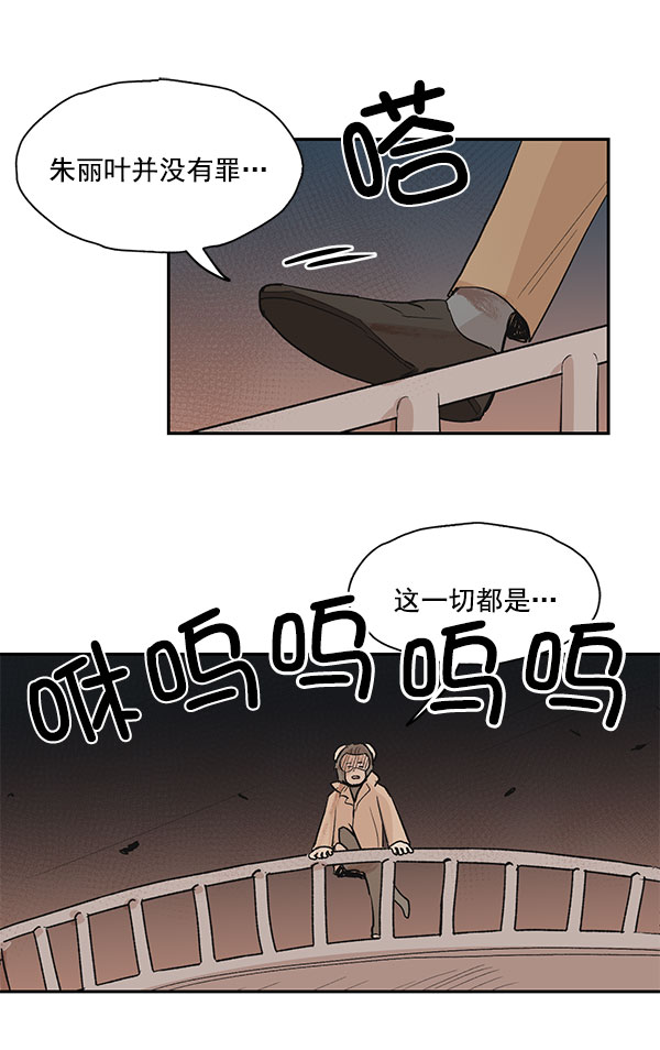 第34话26
