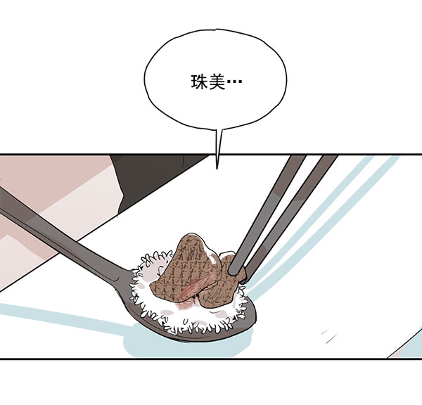 第18话30