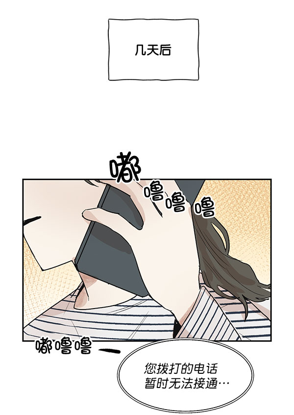 第24话37