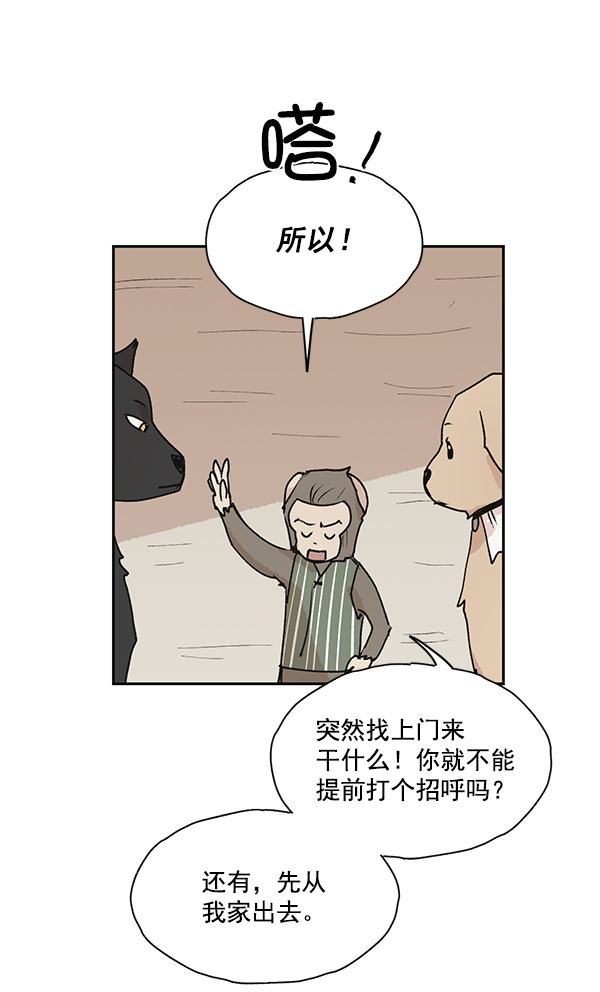 第47话33