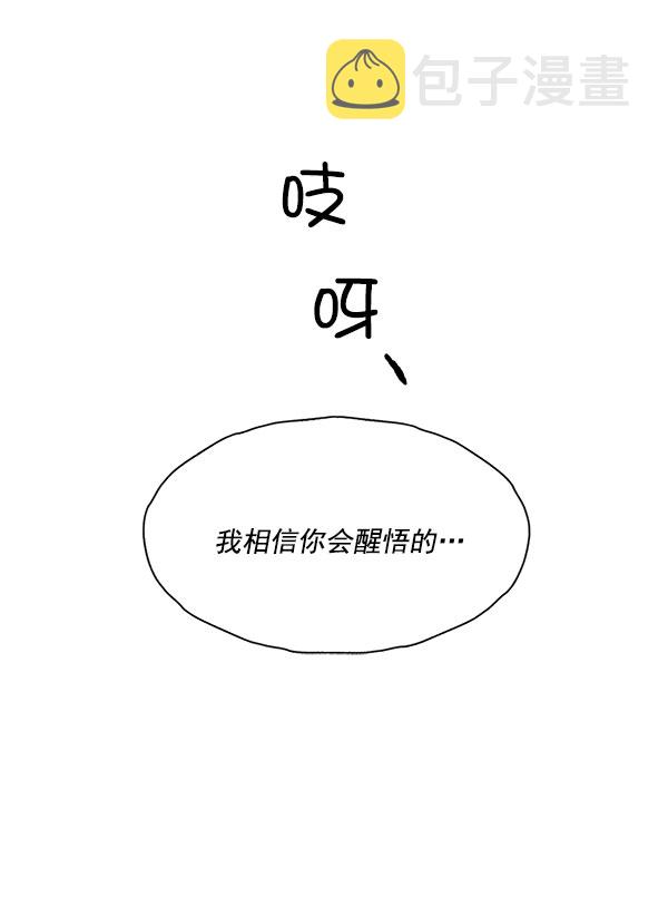 第34话62