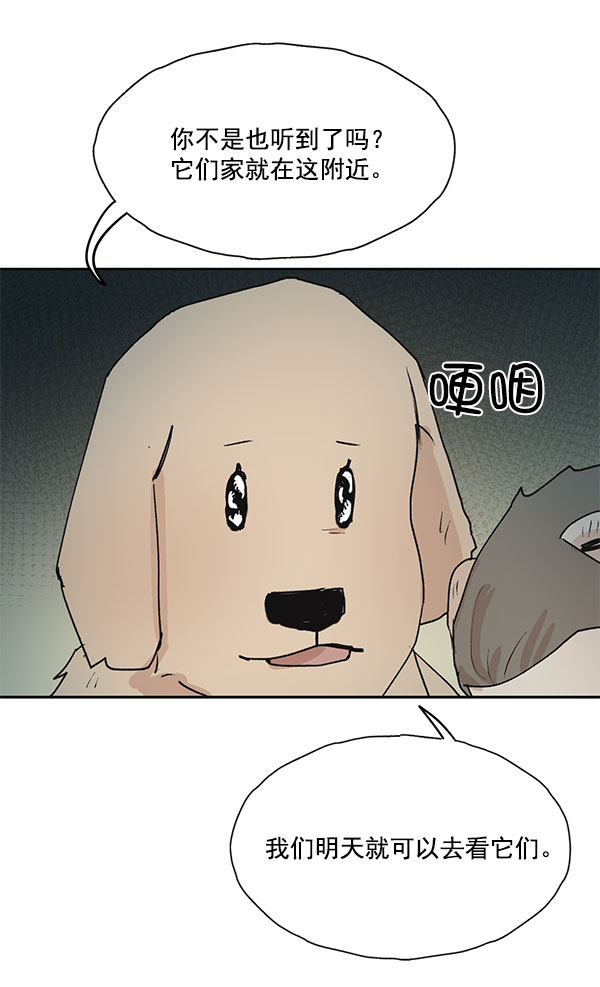 第47话66