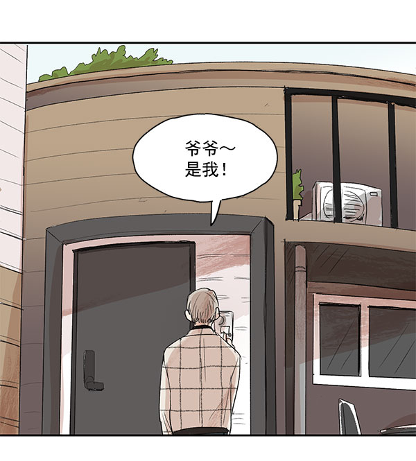 第7话67