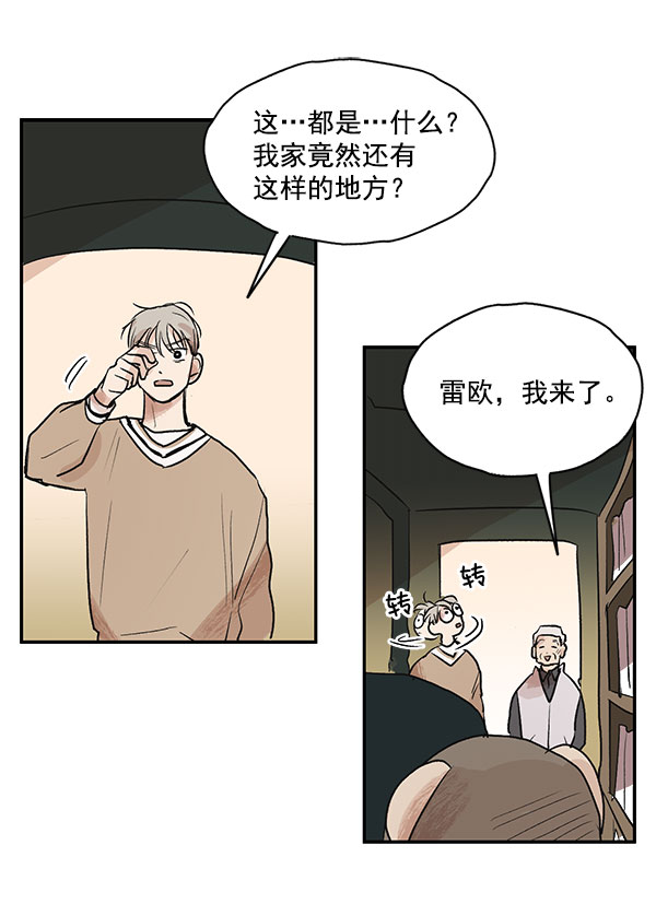 第26话61