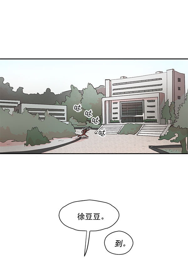 第1话8