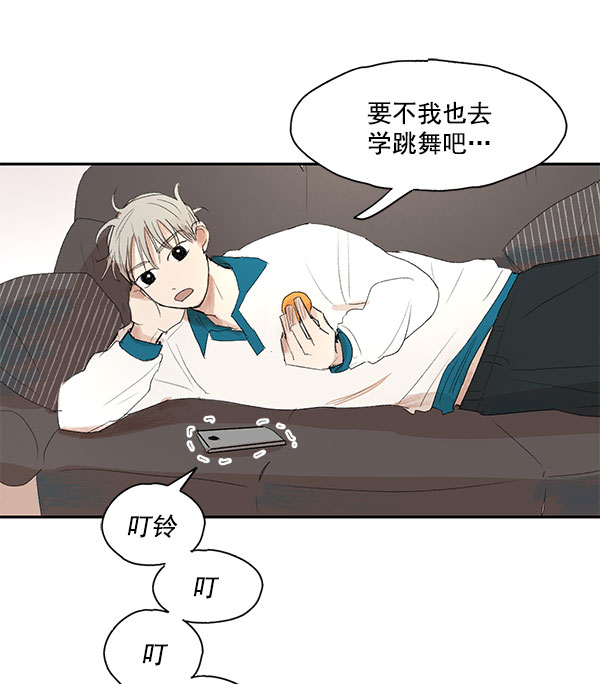 第5话57