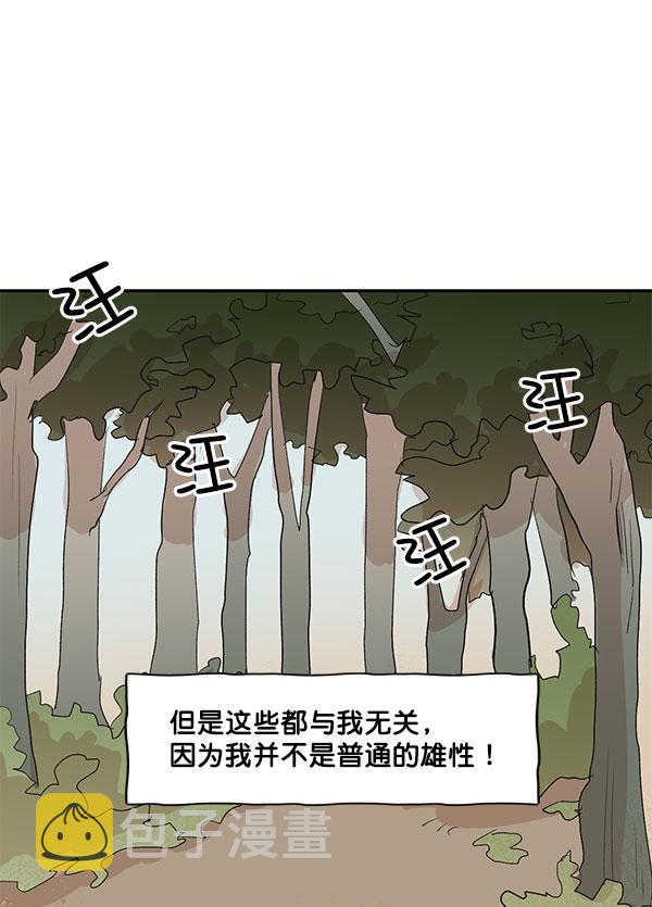 第33话35