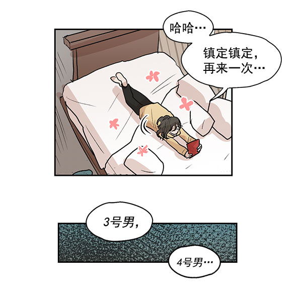 第31话44