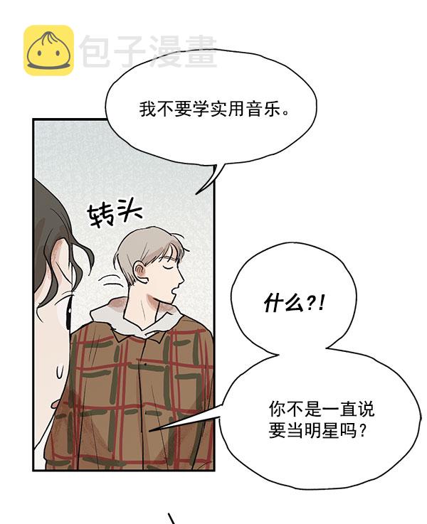 第27话74