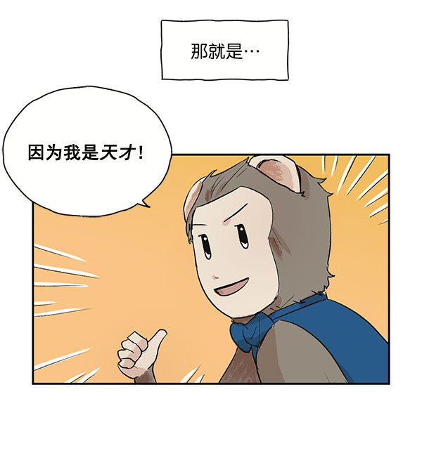 第13话12