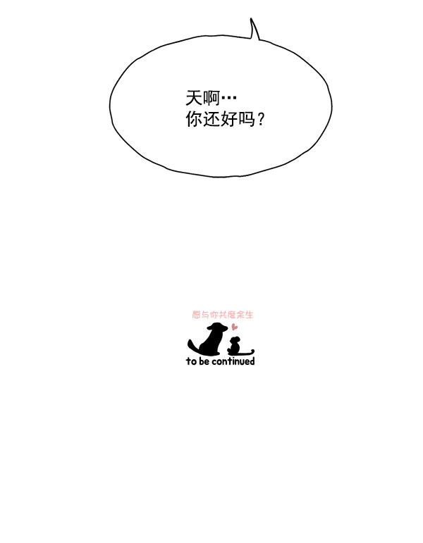 第23话69