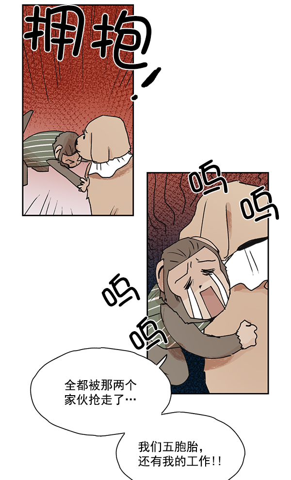 第48话17