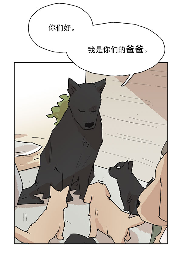 第47话41