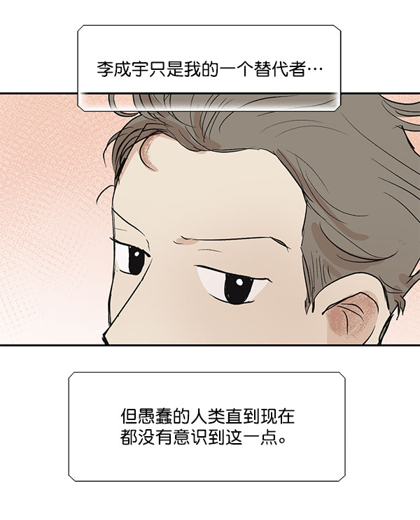 第28话42