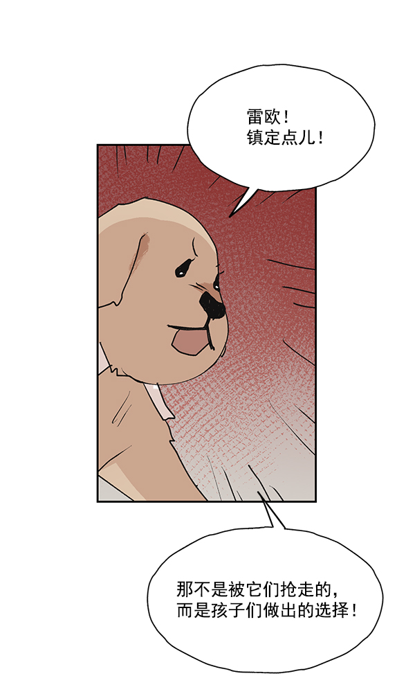 第48话24