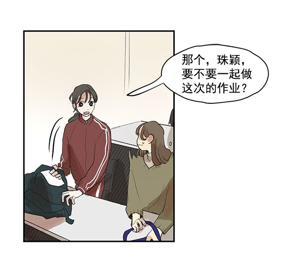 第3话56