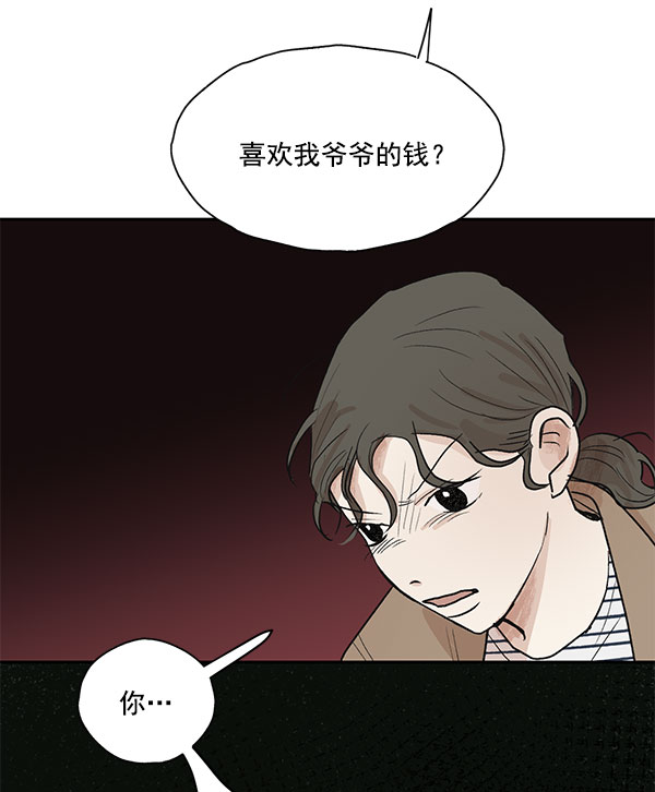 第25话17