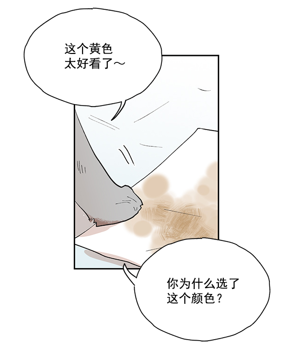 第50话（最终话）17