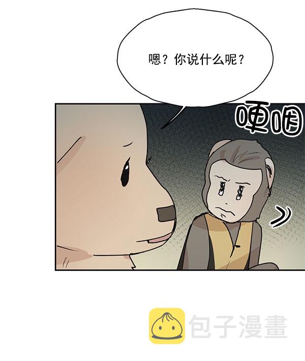 第47话64